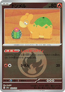 Numel 022 — MEGA Dream ex: Additionals (Japanese Pokémon TCG card)