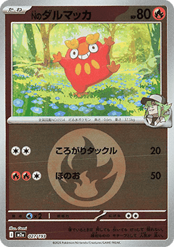 N's Darumaka 027 — MEGA Dream ex: Additionals (Japanese Pokémon TCG card)