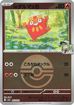 N's Darumaka 027 — MEGA Dream ex: Additionals (Japanese Pokémon TCG card)