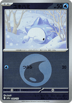 Snom 040 — MEGA Dream ex: Additionals (Japanese Pokémon TCG card)