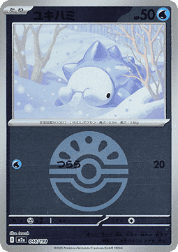Snom 040 — MEGA Dream ex: Additionals (Japanese Pokémon TCG card)