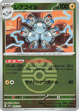 Magneton 046 — MEGA Dream ex: Additionals (Japanese Pokémon TCG card)