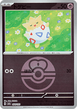 Togepi 064 — MEGA Dream ex: Additionals (Japanese Pokémon TCG card)