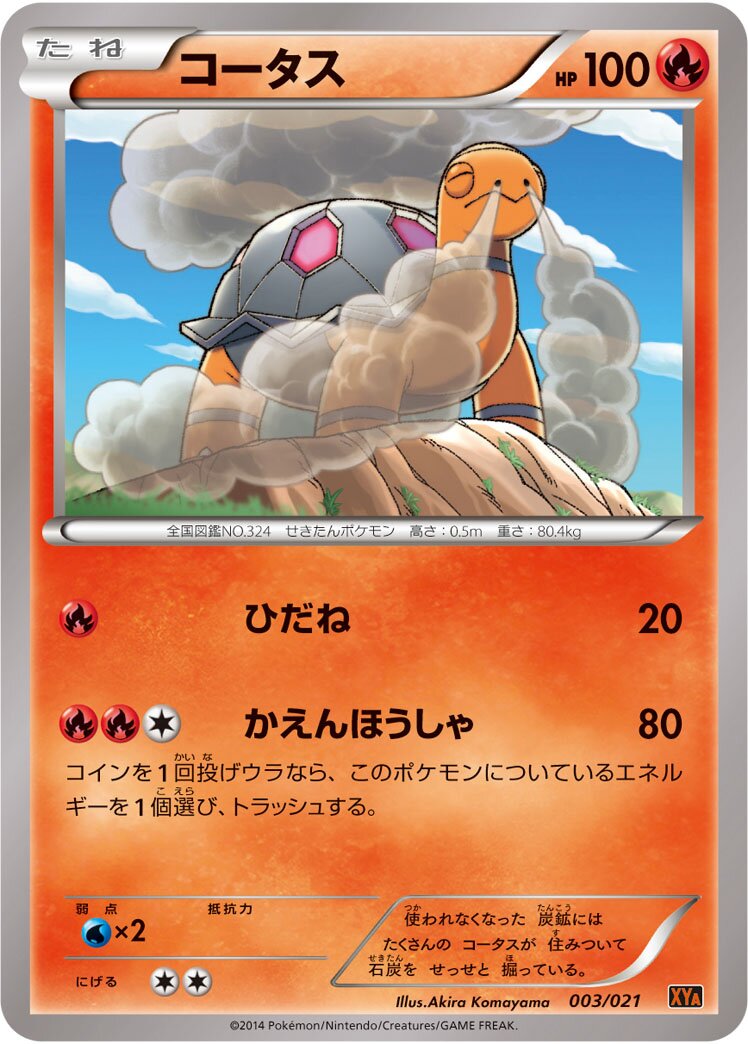 Torkoal 003/21 — Mega Battle Deck M Charizard EX (Japanese Pokémon TCG card)
