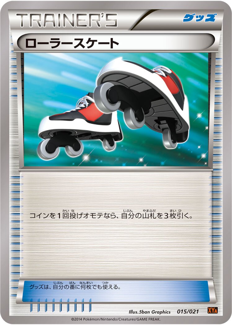 Roller Skates 015/21 — Mega Battle Deck M Charizard EX (Japanese Pokémon TCG card)