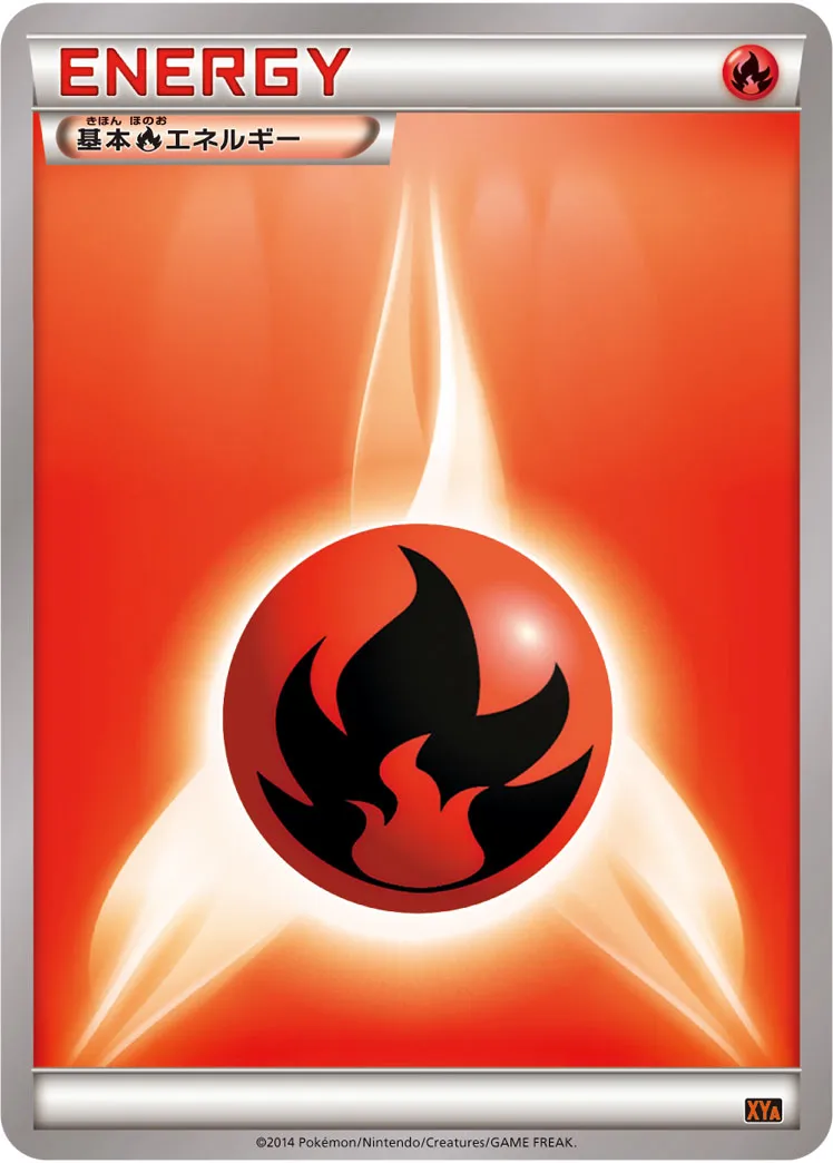 Fire Energy 022/21 — Mega Battle Deck M Charizard EX (Japanese Pokémon TCG card)