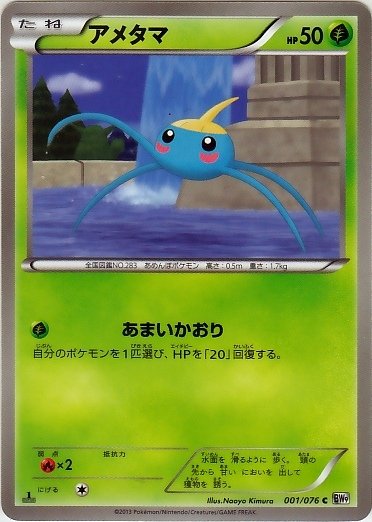 Megalo Cannon expansion