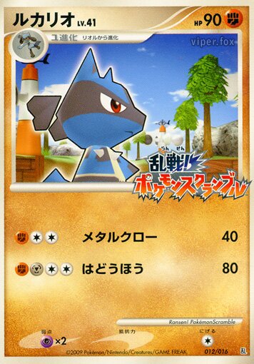 Lucario 012 — Melee! Pokémon Scramble (Japanese Pokémon TCG card)
