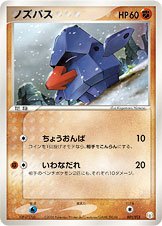 Nosepass 001 — Mew • Lucario Gift Box (Lucario) (Japanese Pokémon TCG card)