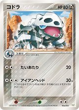 Lairon 005 — Mew • Lucario Gift Box (Lucario) (Japanese Pokémon TCG card)
