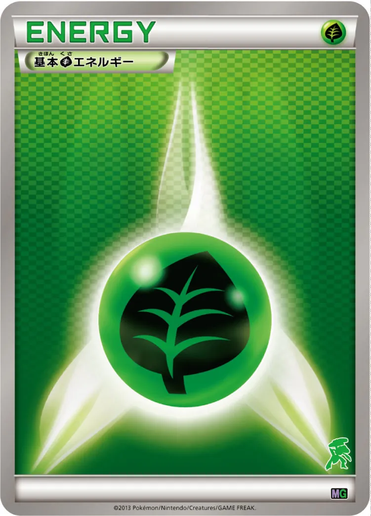 Grass Energy 017/16 — Mewtwo vs Genesect Deck Kit (Genesect) (Japanese Pokémon TCG card)