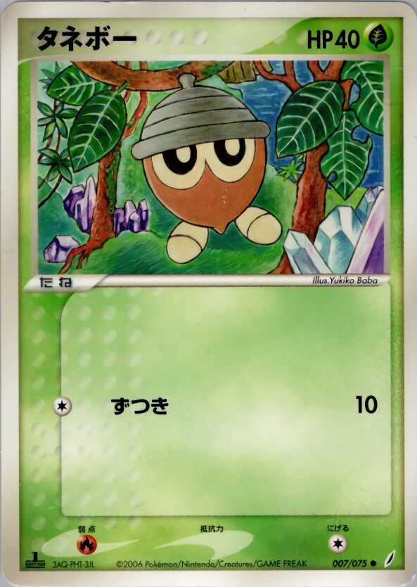 Seedot 007/75 — Miracle Crystal (Japanese Pokémon TCG card)