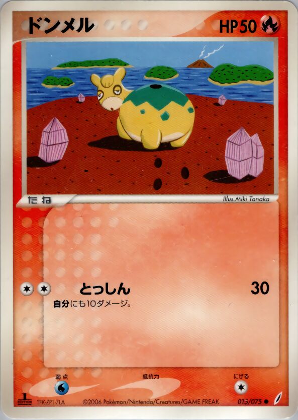 Numel 015/75 — Miracle Crystal (Japanese Pokémon TCG card)