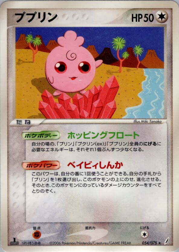 Igglybuff 054/75 — Miracle Crystal (Japanese Pokémon TCG card)