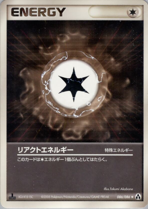 React Energy 086 — Mirage Forest (Japanese Pokémon TCG card)