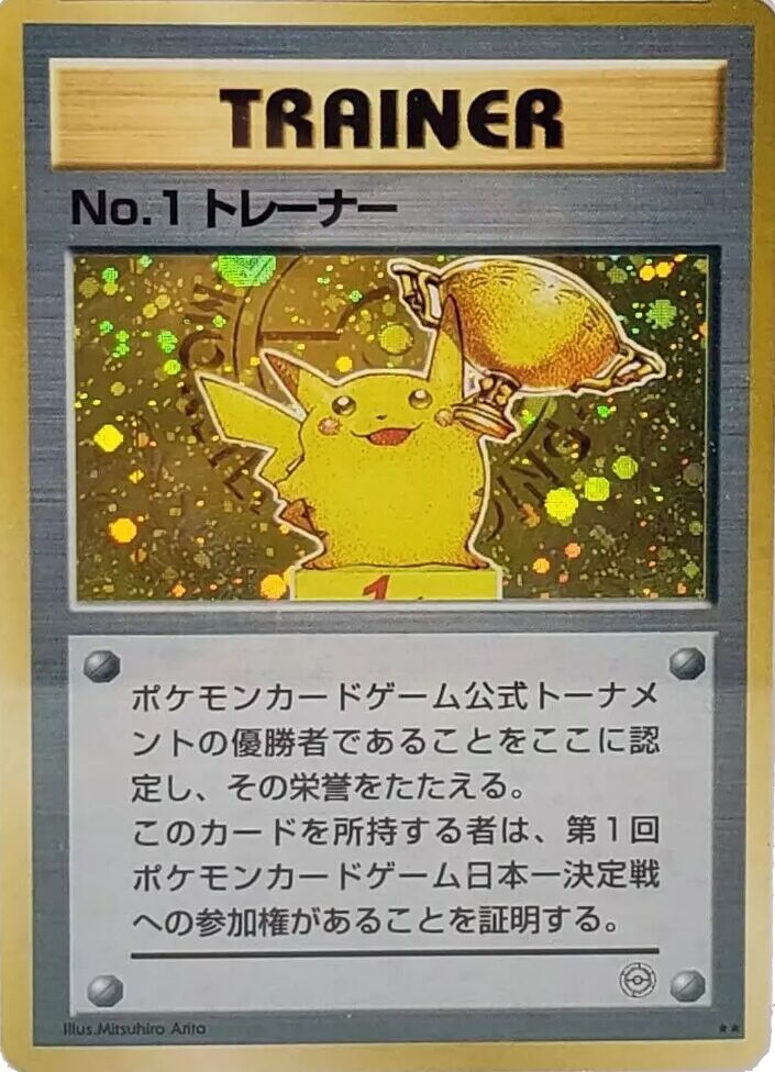 No.1 Trainer 023/128 — Miscellaneous Promos (Japanese Pokémon TCG card)