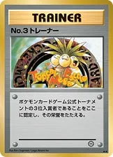 Card illustrated by Hiromi Ito