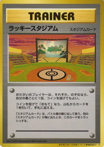Lucky Stadium 133/128 — Miscellaneous Promos (Japanese Pokémon TCG card)