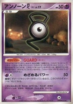 Unown G 035 — Moonlit Pursuit (Japanese Pokémon TCG card)