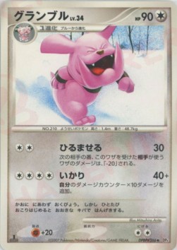 Granbull 051 — Moonlit Pursuit (Japanese Pokémon TCG card)