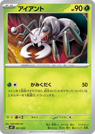 Start Deck 100 Battle Collection CoroCiao Version expansion