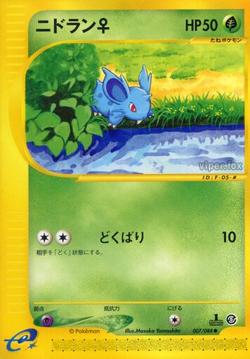 Nidoran ♀ 007/91 — Mysterious Mountains (Japanese Pokémon TCG card)