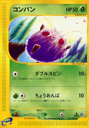 Venonat 011/91 — Mysterious Mountains (Japanese Pokémon TCG card)