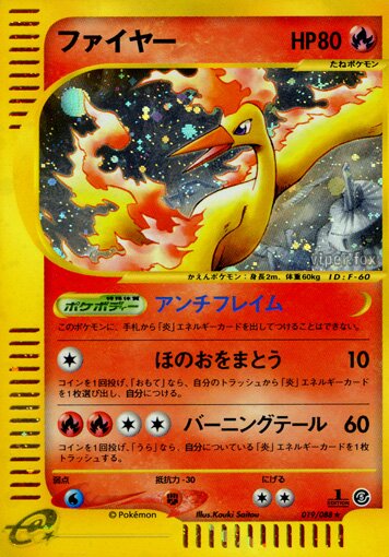 Moltres 019/91 — Mysterious Mountains (Japanese Pokémon TCG card)