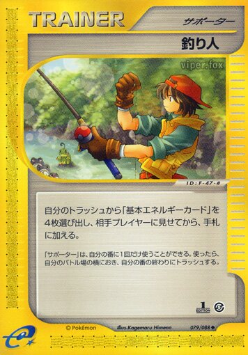 Fisherman 079/91 — Mysterious Mountains (Japanese Pokémon TCG card)