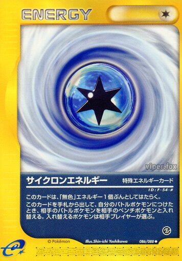 Cyclone Energy 086/91 — Mysterious Mountains (Japanese Pokémon TCG card)