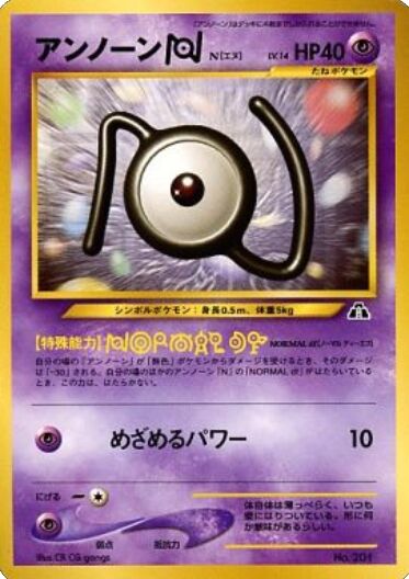 Neo Premium File 2 expansion