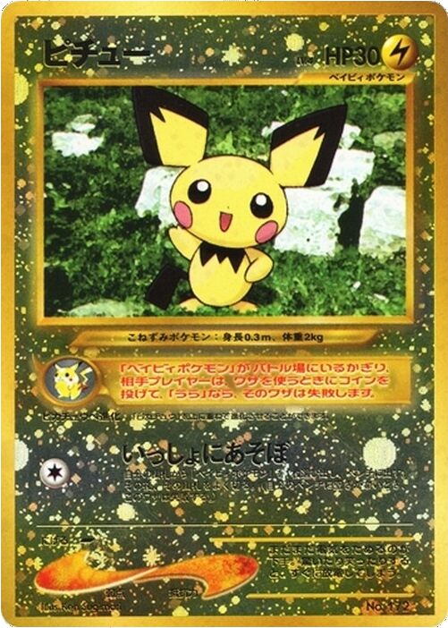 Pichu 007/9 — Neo Premium File 2 (Japanese Pokémon TCG card)