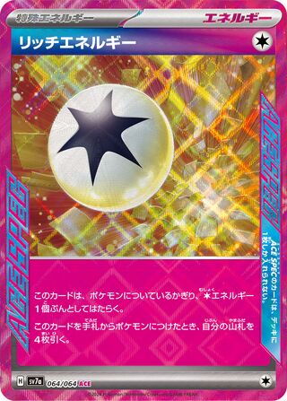 Enriching Energy 064/94 — Paradise Dragona (Japanese Pokémon TCG card)