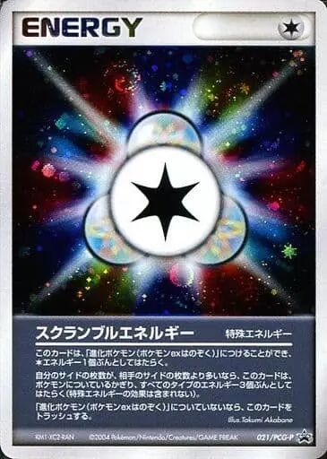 Scramble Energy 021/154 — PCG Promos (Japanese Pokémon TCG card)