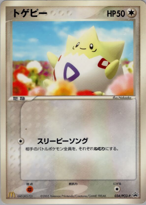 Togepi 034/154 — PCG Promos (Japanese Pokémon TCG card)
