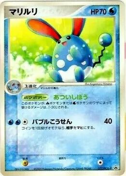 Azumarill 077/154 — PCG Promos (Japanese Pokémon TCG card)