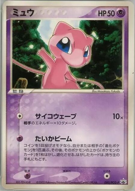 Mew 080/154 — PCG Promos (Japanese Pokémon TCG card)