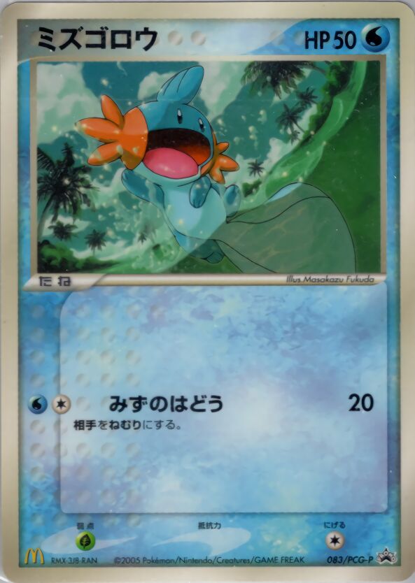 Mudkip 083/154 — PCG Promos (Japanese Pokémon TCG card)
