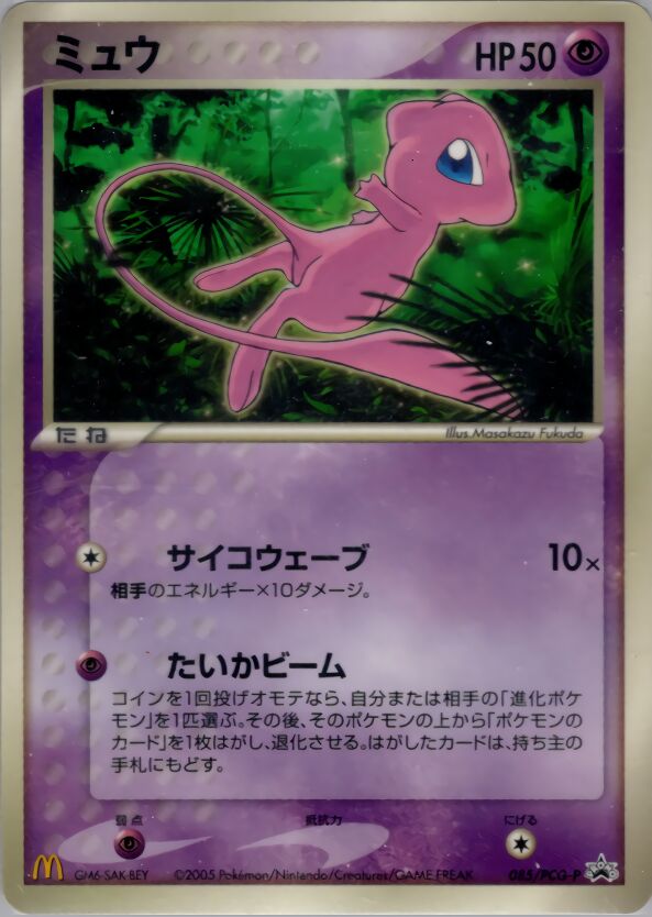 Mew 085/154 — PCG Promos (Japanese Pokémon TCG card)