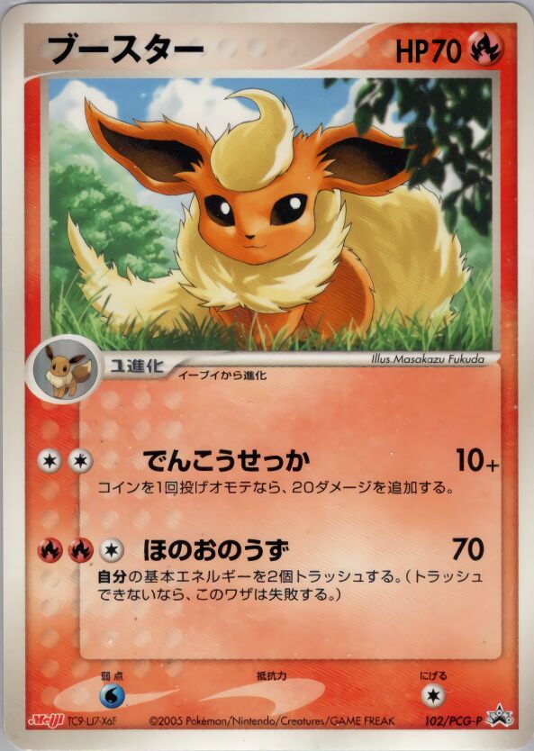 Flareon 102/154 — PCG Promos (Japanese Pokémon TCG card)