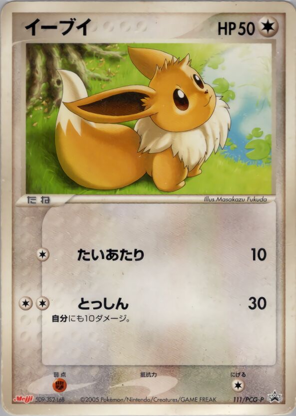 Eevee 111/154 — PCG Promos (Japanese Pokémon TCG card)