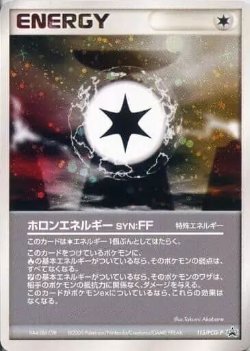 Holon Energy FF 115/154 — PCG Promos (Japanese Pokémon TCG card)