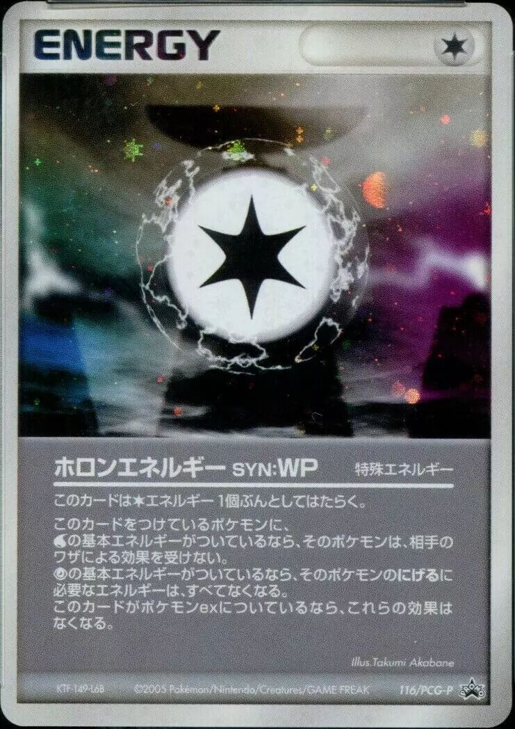 Holon Energy WP 116/154 — PCG Promos (Japanese Pokémon TCG card)