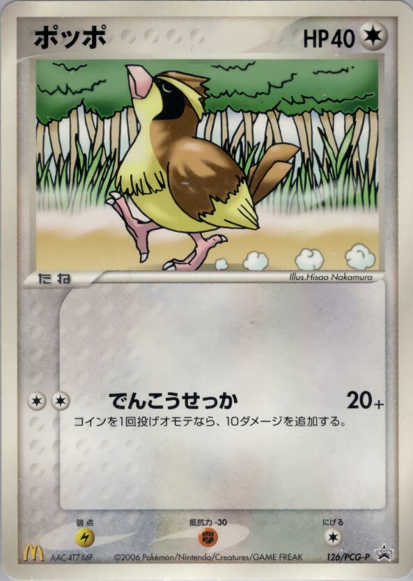 Pidgey 126/154 — PCG Promos (Japanese Pokémon TCG card)
