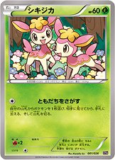 Deerling 001/27 — M Audino-EX Mega Battle Deck (Japanese Pokémon TCG card)