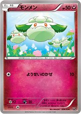 Cottonee 006/27 — M Audino-EX Mega Battle Deck (Japanese Pokémon TCG card)