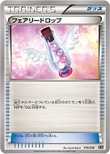 Fairy Drop 016/27 — M Audino-EX Mega Battle Deck (Japanese Pokémon TCG card)