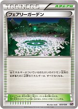 Fairy Garden 025/27 — M Audino-EX Mega Battle Deck (Japanese Pokémon TCG card)