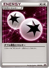 Double Colorless Energy 026/27 — M Audino-EX Mega Battle Deck (Japanese Pokémon TCG card)