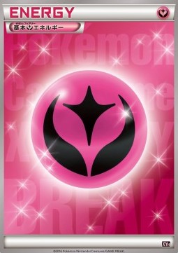 Fairy Energy No. 027 — M Audino-EX Mega Battle Deck (Japanese Pokémon TCG card)